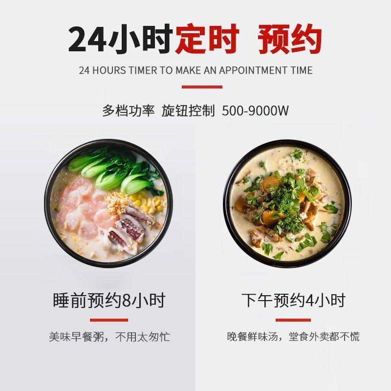 金九裕达煮面炉商用智能变频电热汤面桶熬粥保温