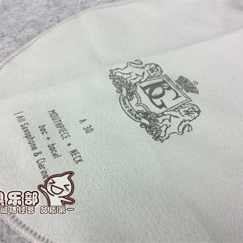 设计 长笛 单簧管 内堂擦布 通条布 擦拭布 内堂洁布