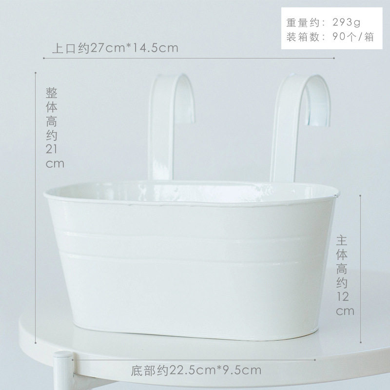 一物一家架阳台盆架多肉铁艺架子盆挂架台栏杆