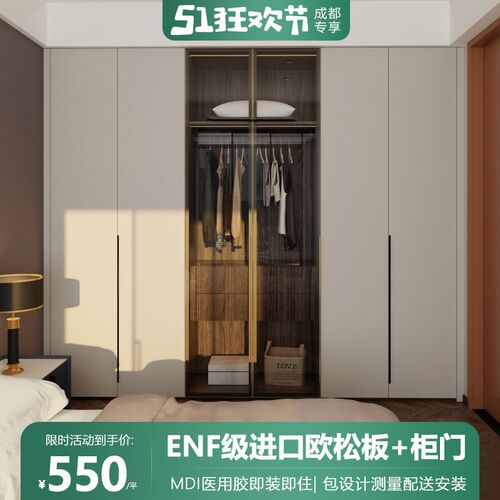 成都鲁丽欧松板万禾香板全屋整体卧室门到顶衣帽间