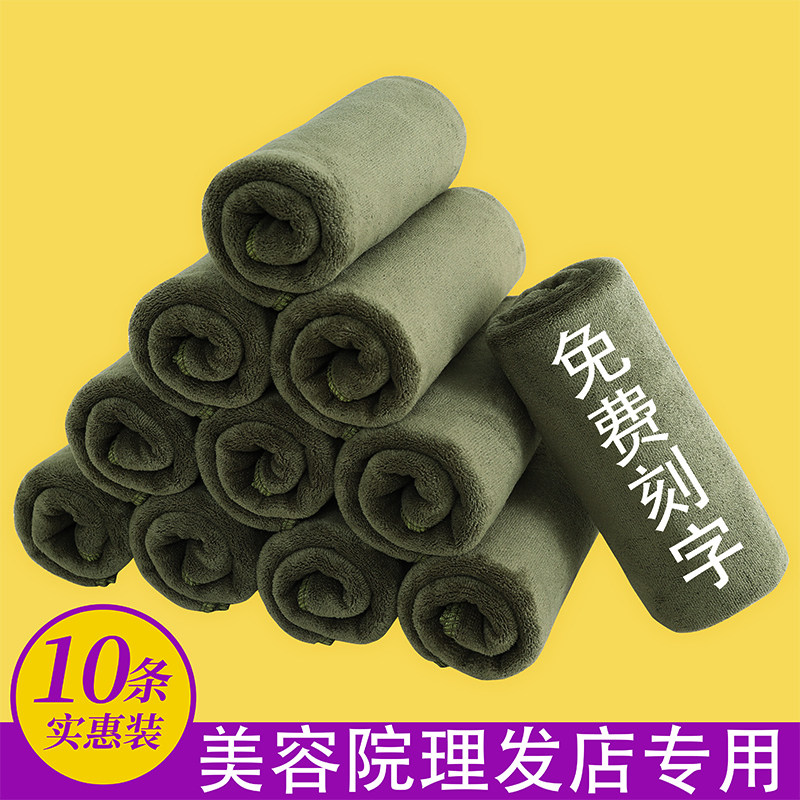 军绿色干发毛巾理发店院包发廊加厚强吸水毛巾
