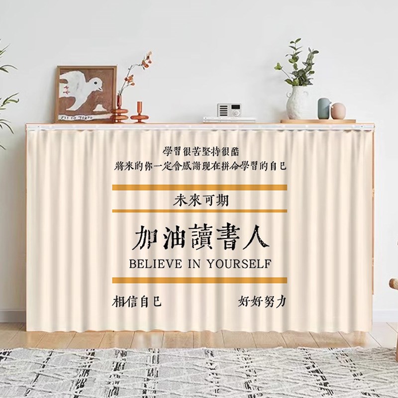 书柜遮挡帘免打书架防尘帘放式书橱帘子防灰尘滑轨布帘