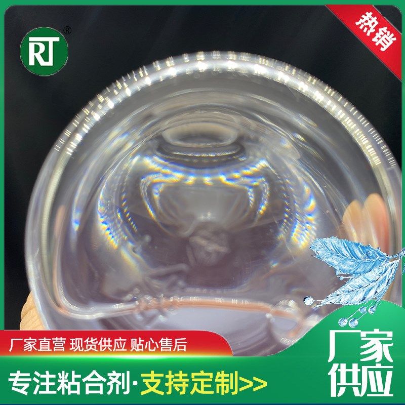 环氧树脂水晶滴胶胶抖音烟灰缸食玩材料手工河流桌