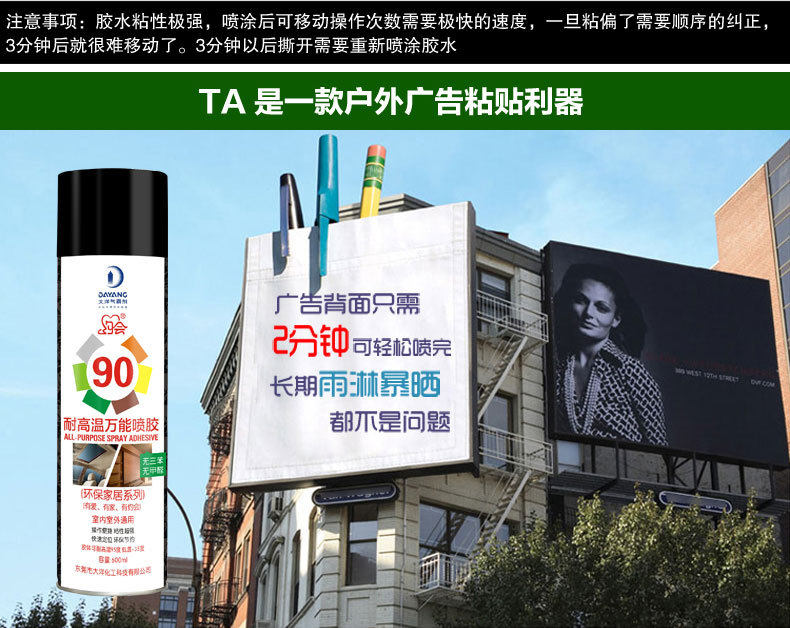 汽顶棚脱落修复喷胶翻新改色粘布胶水汽强力环保自喷胶