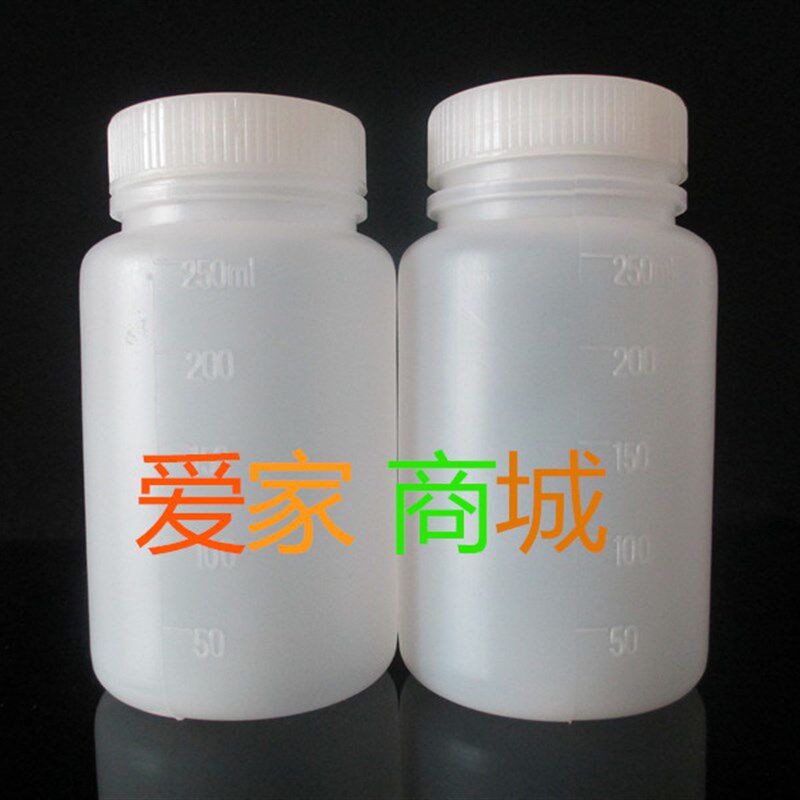 加厚毫升塑料广口瓶大口试剂瓶内盖刻度样品瓶塑料瓶