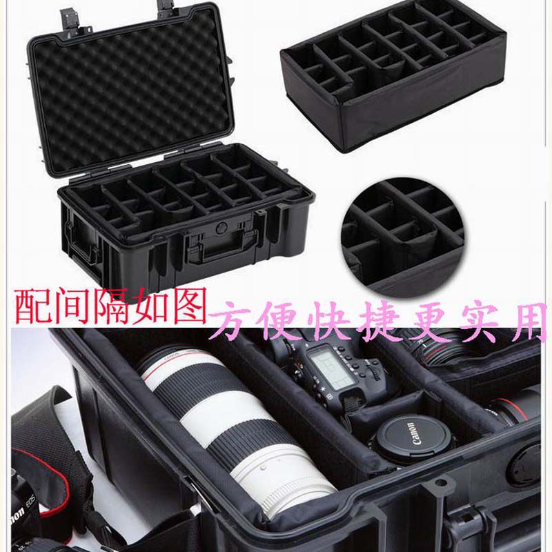 万得福单反相摄影器材箱仪器防潮塑料箱安全防护箱