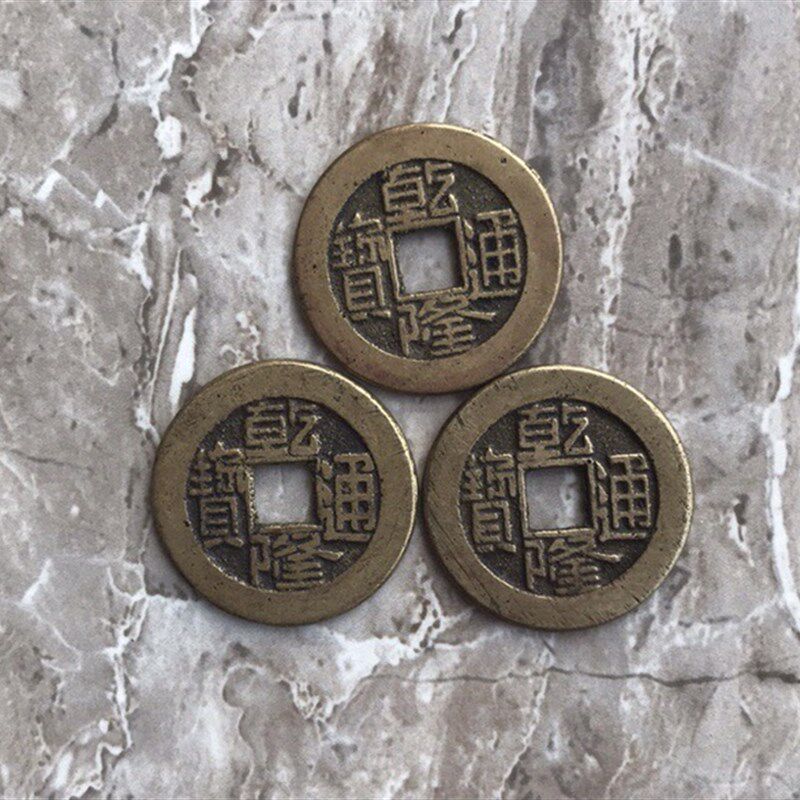 收藏美品万中挑品质代乾隆通宝包老直径到