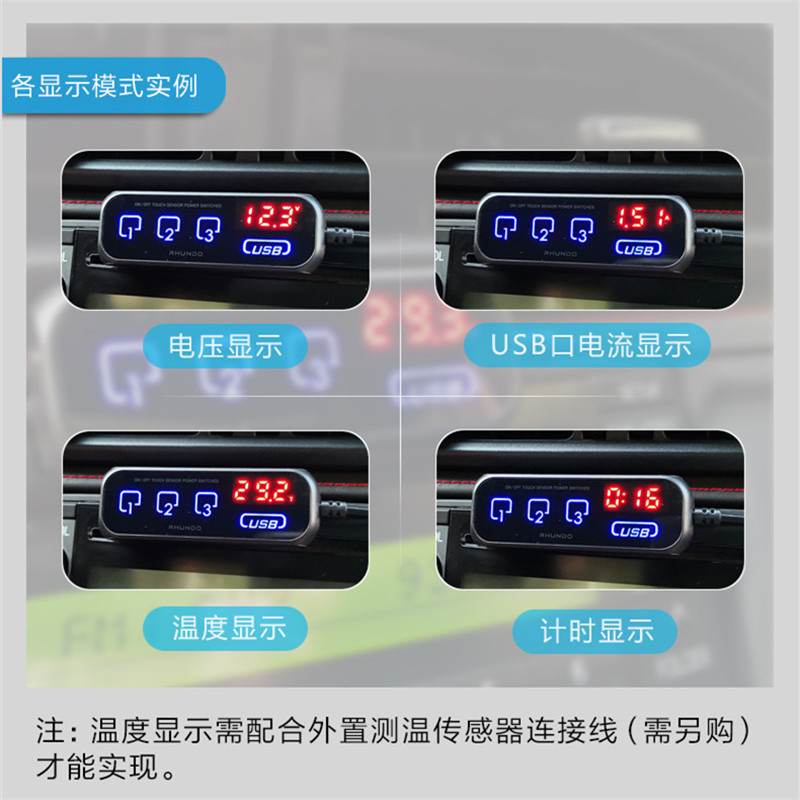 调延时通电熄火断电带关手汽载充电器拖点烟器