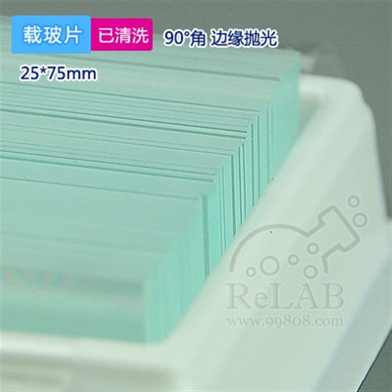 载玻片 角9&边缘抛光* 片盒 亚速旺载玻片
