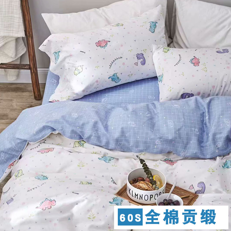 欧式宝宝全棉贡缎被罩枕件床品布料
