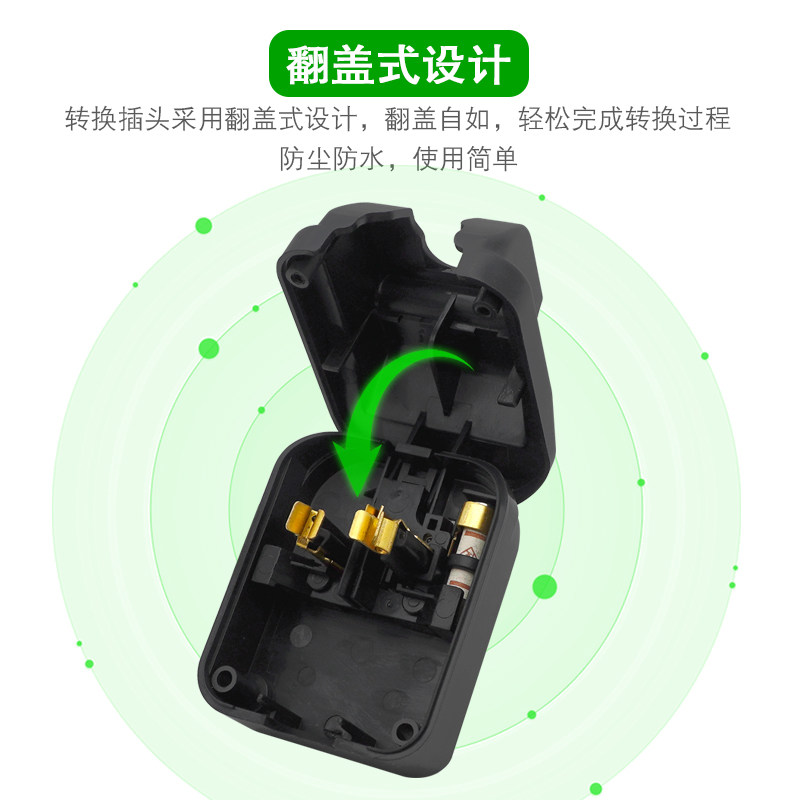 香港澳门新加坡角转换 嵌入式 大功率 大陆转英规
