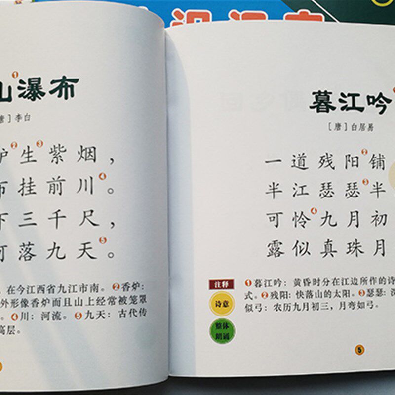 小蝌蚪笔小达卡点读幼学识字数字唐诗字母颜色水果蔬菜