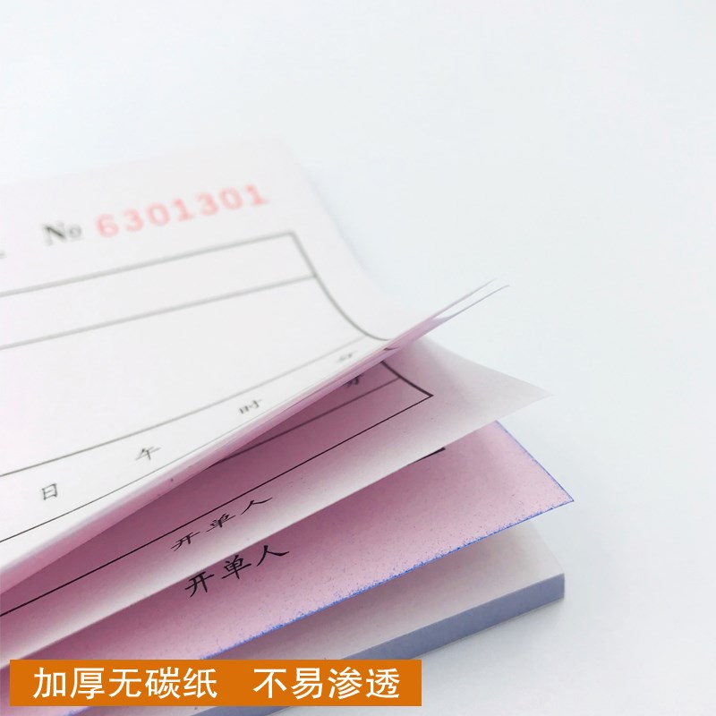 两出门证明单工厂货物辆放行条出入登记通行证门卫凭证