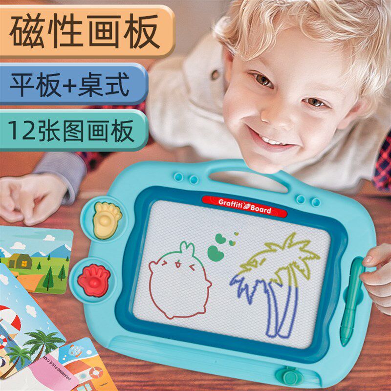 儿童画板磁性写字板婴幼儿宝宝画画彩色大号涂鸦画板支架