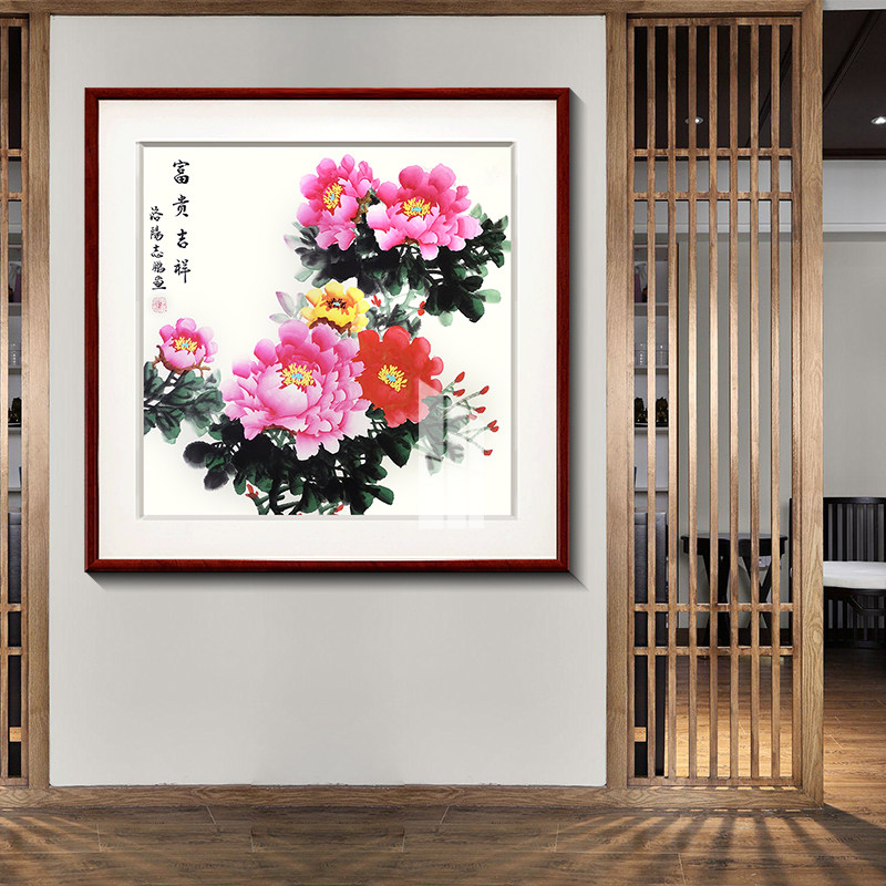 富贵牡丹挂画国画新客厅背景墙饰画玄壁画手绘