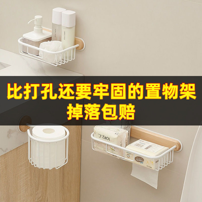 白色创意巾架篓香薰架壁挂式免打浴室厕所卷架