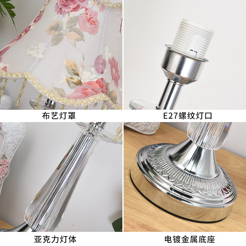 欧式卧室台灯床灯温馨浪漫结婚房调光床柜台灯