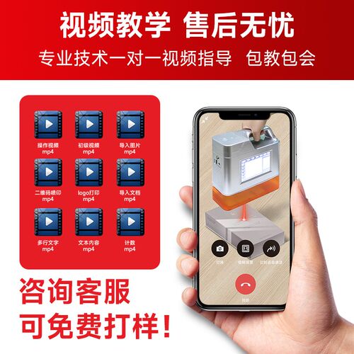 手持激光敏捷标识 手持激光手持小型打码打生产日期打码器激光打