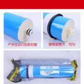 汇通膜加仑反渗透纯水净水器