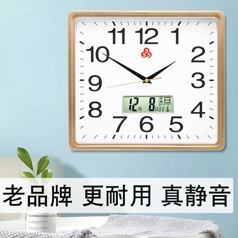 上五牌石英钟钟表挂钟客厅方形时钟挂墙时尚大气