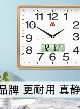 上五牌石英钟钟表挂钟客厅方形时钟挂墙时尚大气