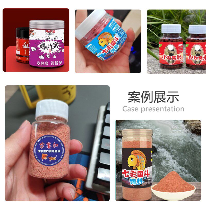 鱼料标签瓶钓鱼小药干胶窝料鲫鱼草鱼饵料包设计商标标粘瓶子广告