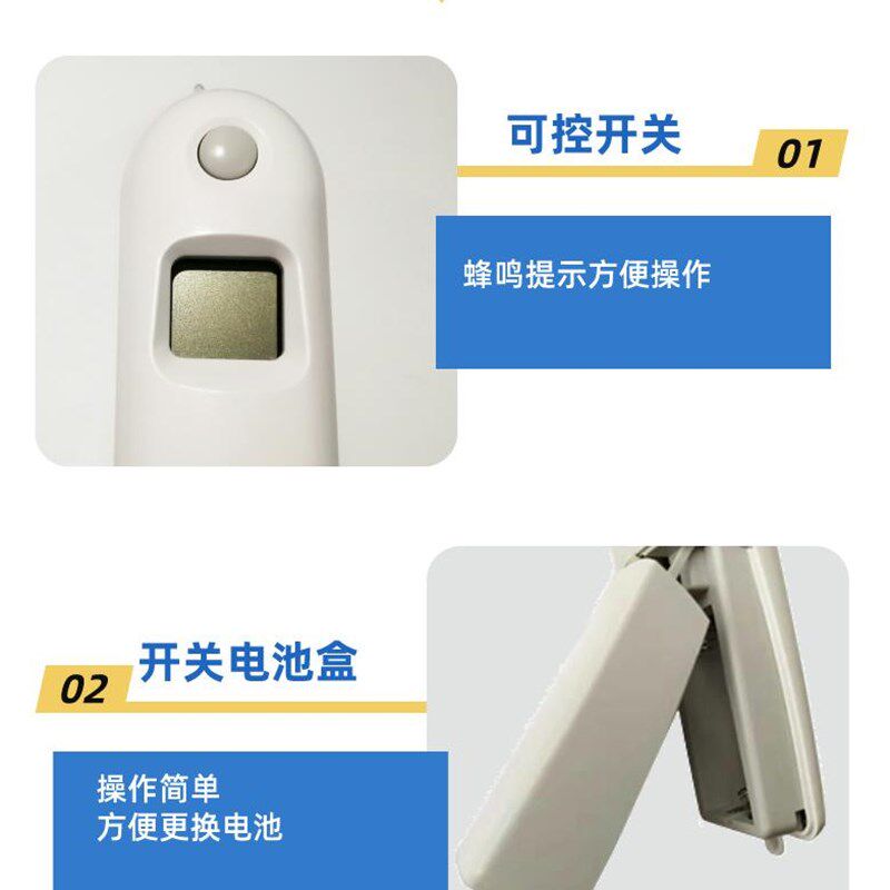 体温计兽用测体温牛测温度计直肠检测温度计手持测体温动物电子