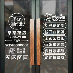 店门橱商铺门店创意性饰广告字店铺门
