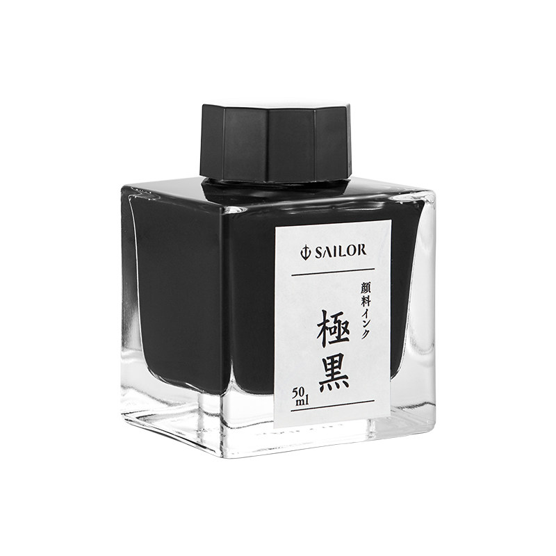 日写乐黑墨水青墨苍墨钢笔用堵笔颜料防水墨水