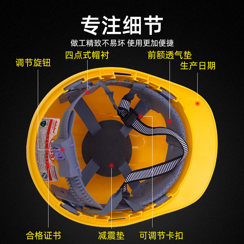 安全帽工地建筑加厚透气施工男夏防护领导盔