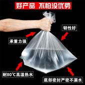 洗脚盆足浴袋泡脚袋一次性加厚足浴袋子塑料洗脚袋沐足疗袋