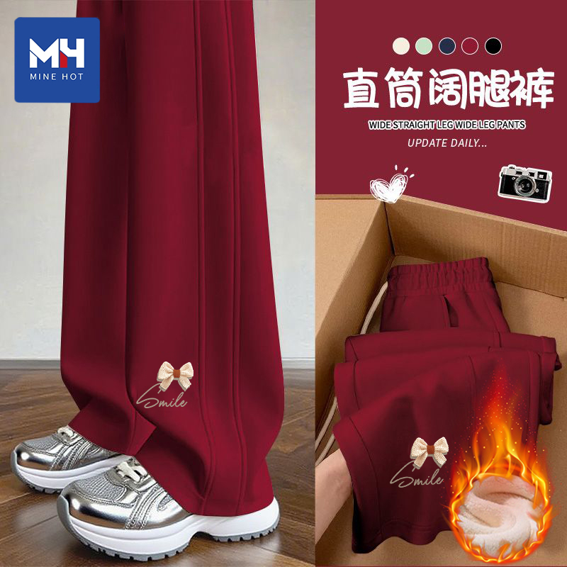 唐狮集团MH红色加绒运动裤女秋冬