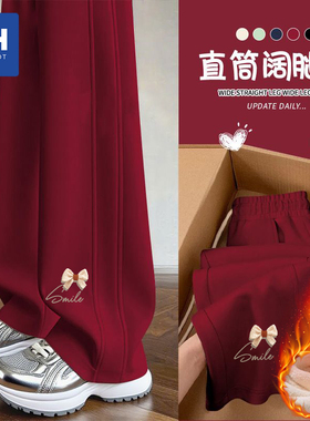 唐狮集团MH红色加绒运动裤女秋冬季厚实防风保暖裤子宽松休闲裤女