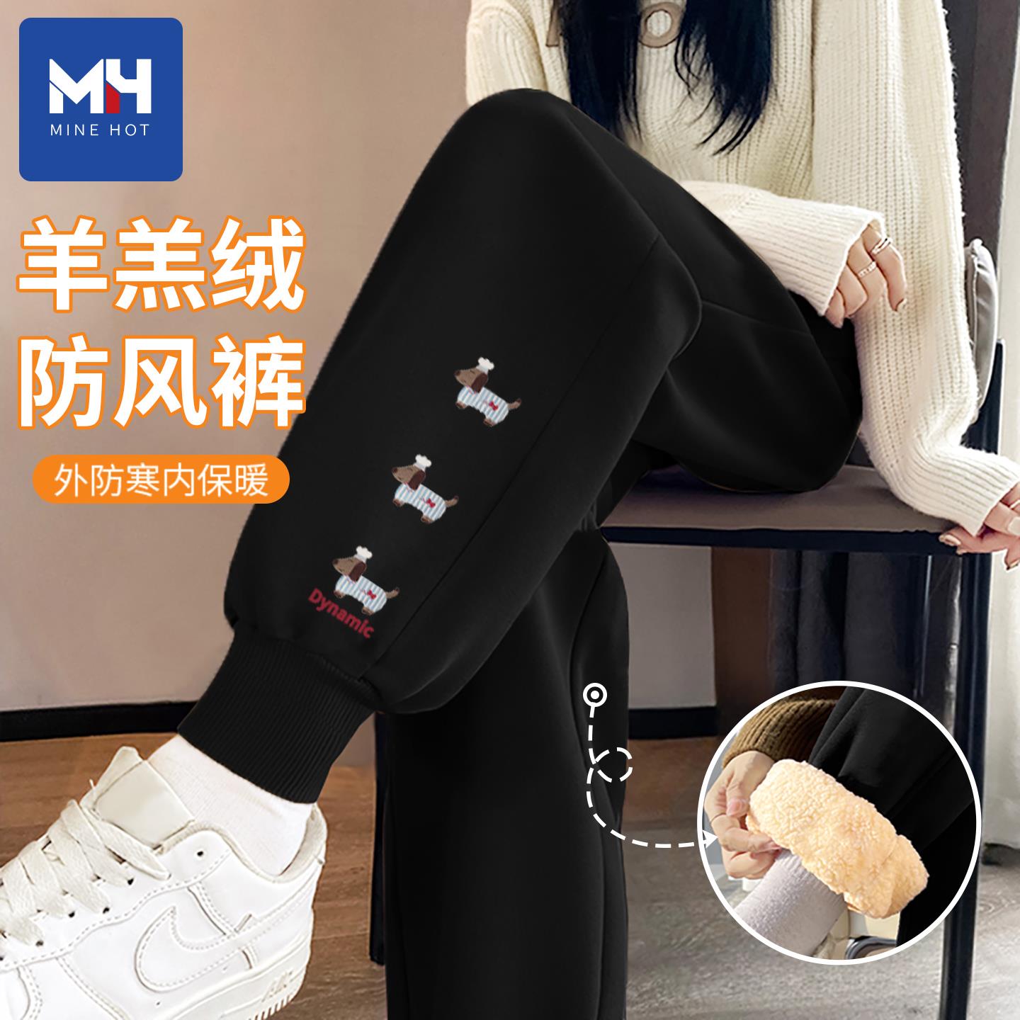 唐狮集团加绒卫裤女2025新款冬