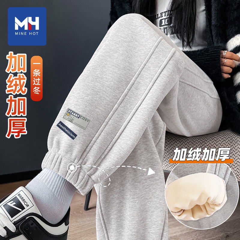 唐狮集团MH加绒裤子女秋冬小个子