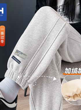 唐狮集团MH加绒裤子女秋冬小个子2025运动休闲卫裤束脚大码保暖裤
