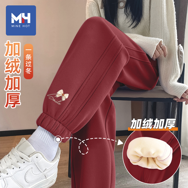 唐狮集团MH加绒运动裤子女冬2025