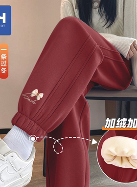 唐狮集团MH加绒运动裤子女2025新年款爆款秋冬酒红色加厚休闲卫裤