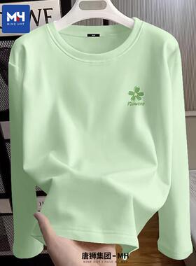 唐狮集团MH绿色长袖t恤女2025新款春秋正肩内搭打底衫宽松上衣女