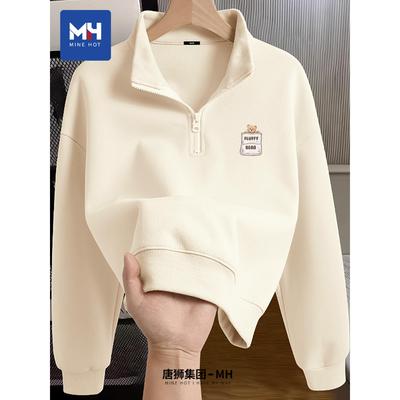 唐狮集团MH半拉链卫衣女秋外套