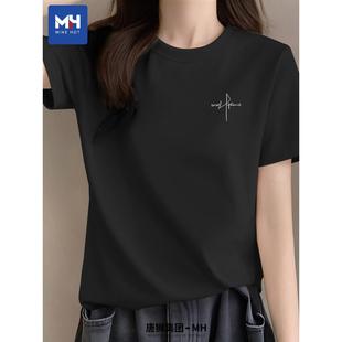薄款 唐狮集团MH黑色短袖 抗菌半袖 2025新款 正肩上衣体恤 女t恤夏季