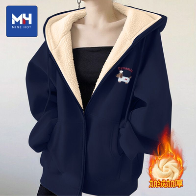 唐狮集团加绒卫衣外套女冬季