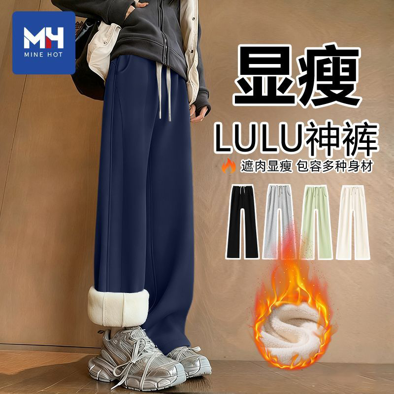 唐狮集团MH窄版直筒裤女小个子