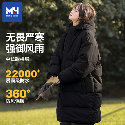 唐狮集团MH棉服女冬季2025