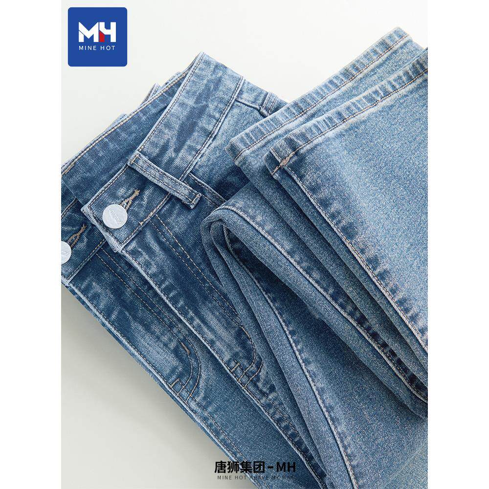 唐狮集团MH阔腿牛仔裤女直筒长裤