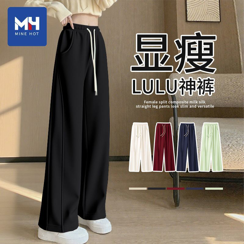唐狮集团黑色阔腿裤女2025新款春秋运动休闲裤大码宽松显瘦直筒裤,女装/女士精品,卫裤,淘宝优惠券,粉丝福利购,淘宝优惠卷