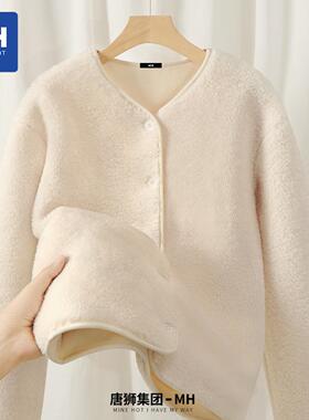 唐狮集团MH小香风外套女2025新款爆款秋冬摇粒绒上衣加厚抓绒卫衣