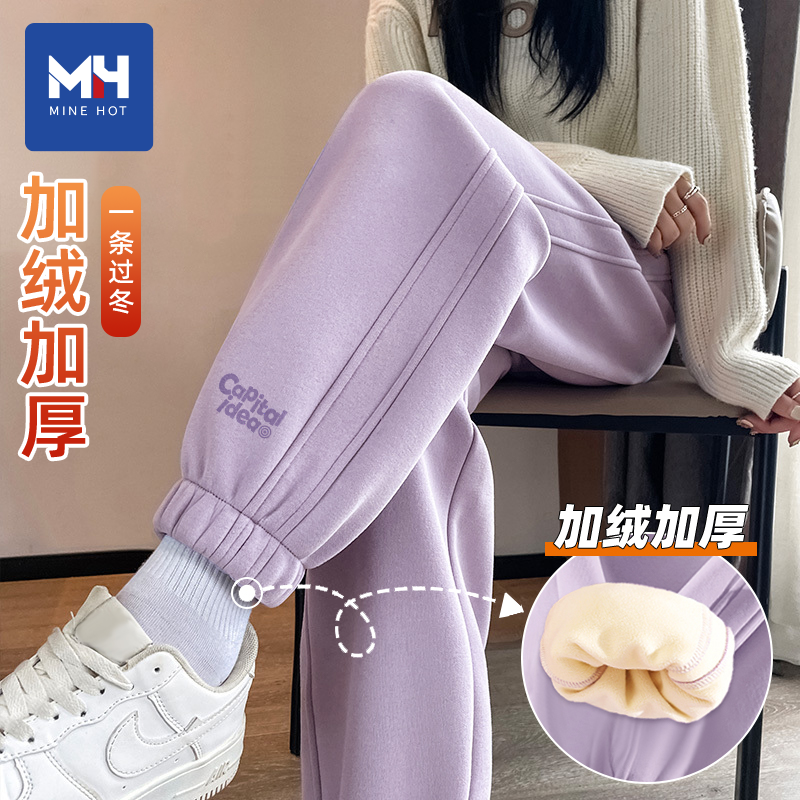 唐狮集团MH加绒卫裤女秋冬2025新