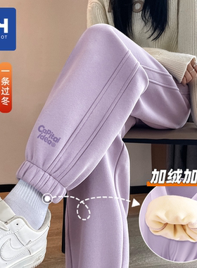 唐狮集团MH加绒卫裤女秋冬2025新款爆款学生保暖束脚休闲运动裤子