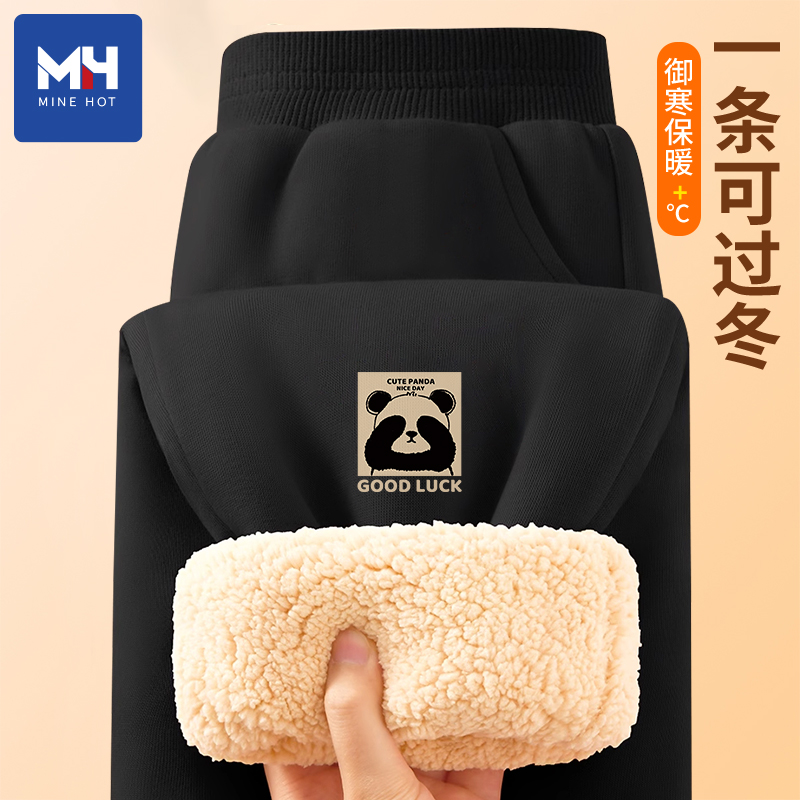 唐狮集团MH加绒卫裤女加厚2025新